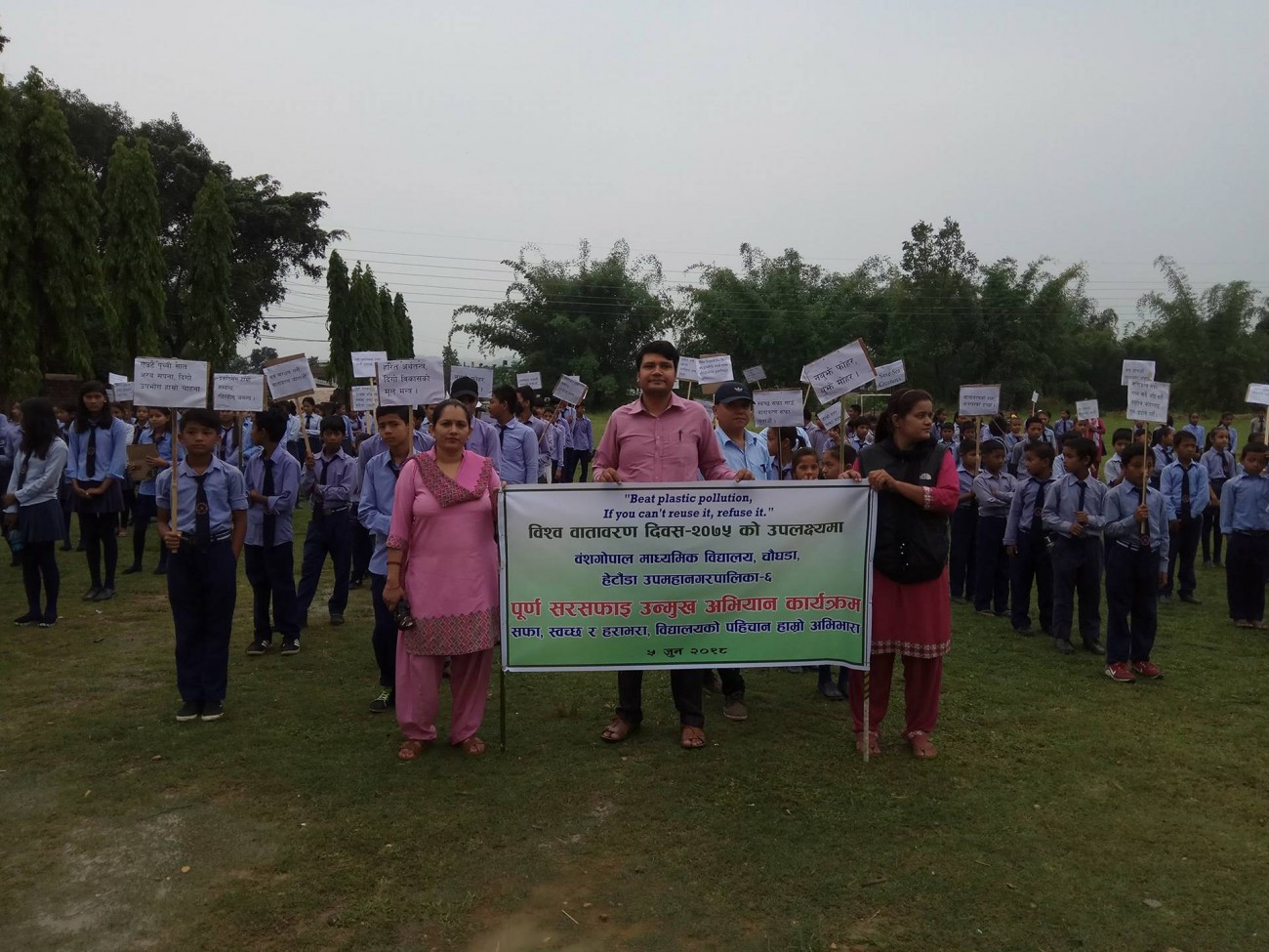 Bansha-Gopal-1528169256.jpg