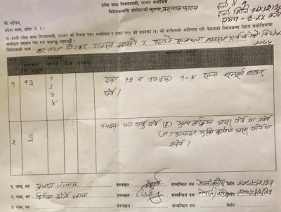 Samsodhan-1528983295.jpg