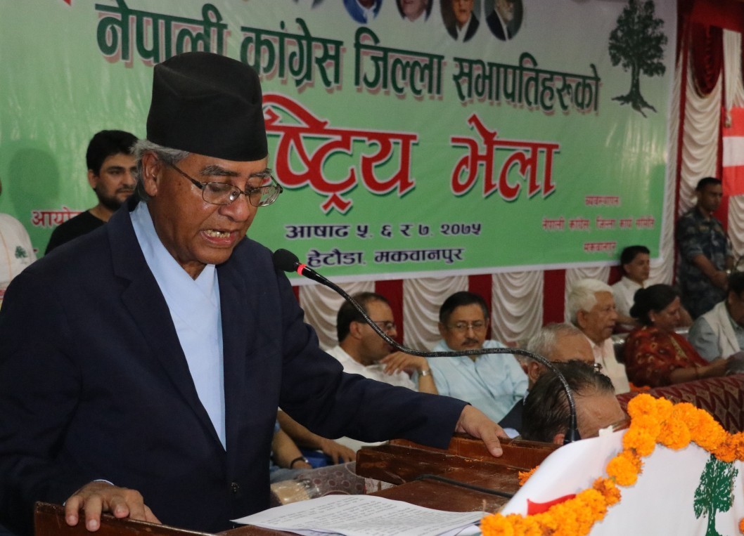 deuba-1529431693.jpg