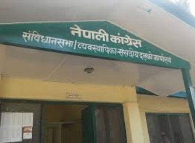 Nepali-Congress-1530696650.jpg
