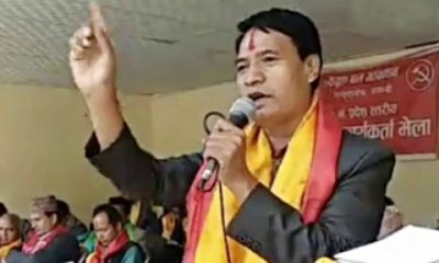 Tamang-1532405327.jpg
