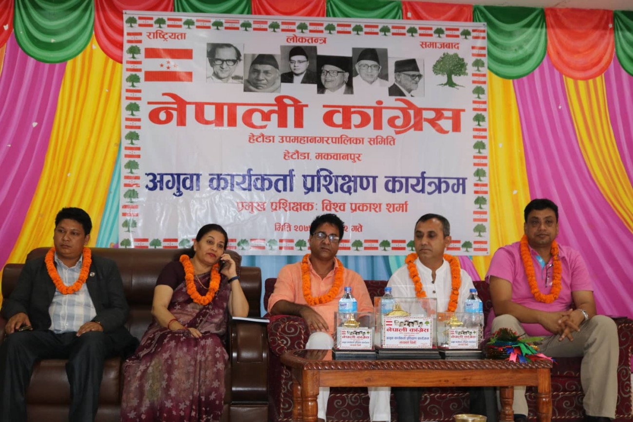 P-Congress-1532758306.jpg