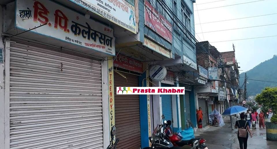 Rapti2-1533726738.jpg