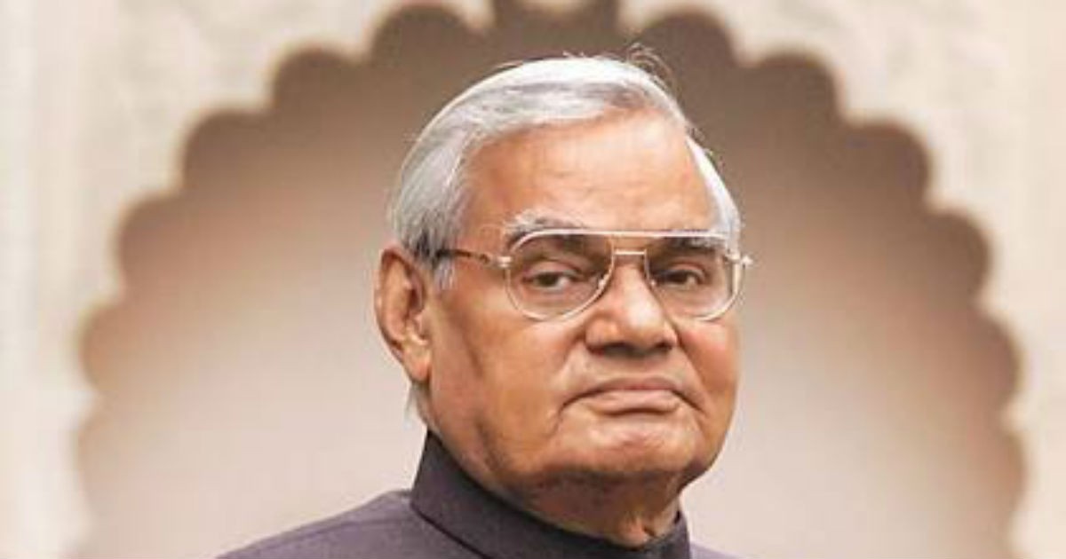 Atal-1534428410.jpg