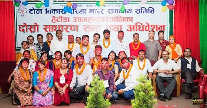 Nagar-1535788685.jpg