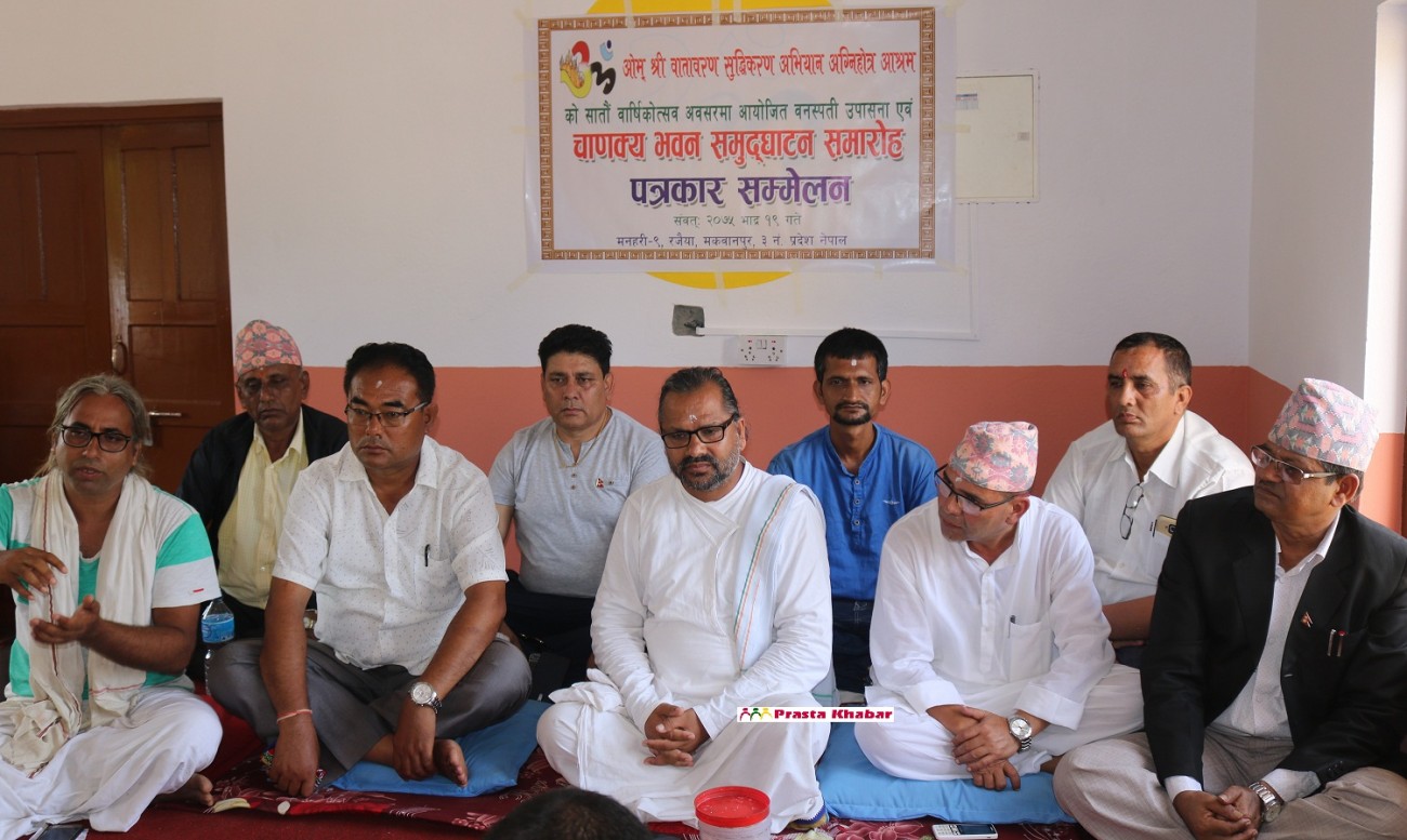 Agnihotraasram-1536053457.JPG
