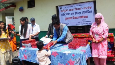 Child-Home-1536927063.jpg