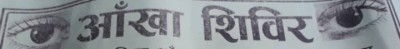 Aakha-1537872992.jpg