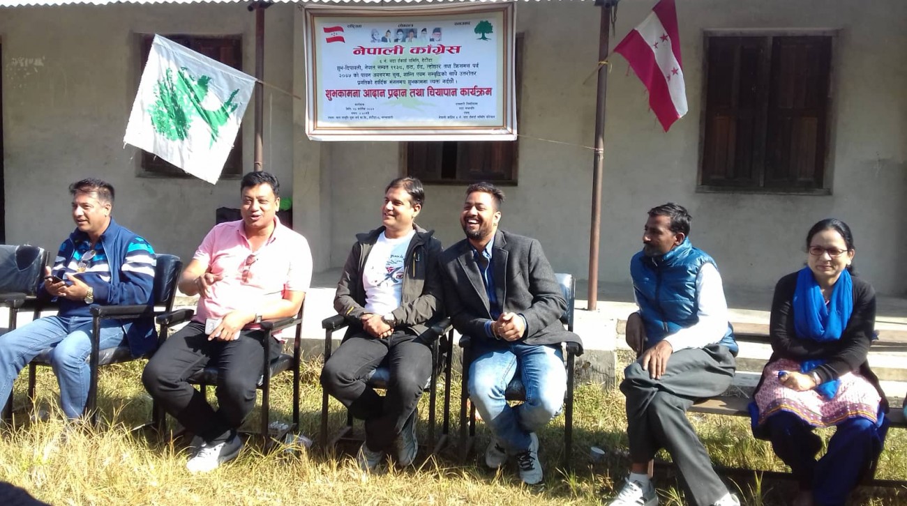 Congress-Prgm-1541221693.jpg