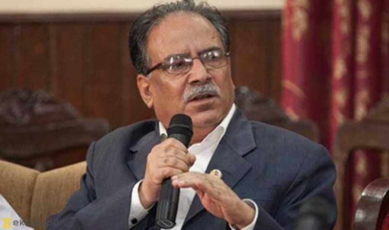 Prachanda1-1541256104.jpg