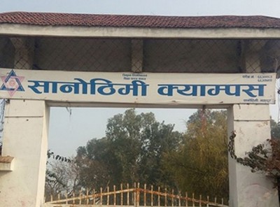 SanoThimi-1543158320.jpg