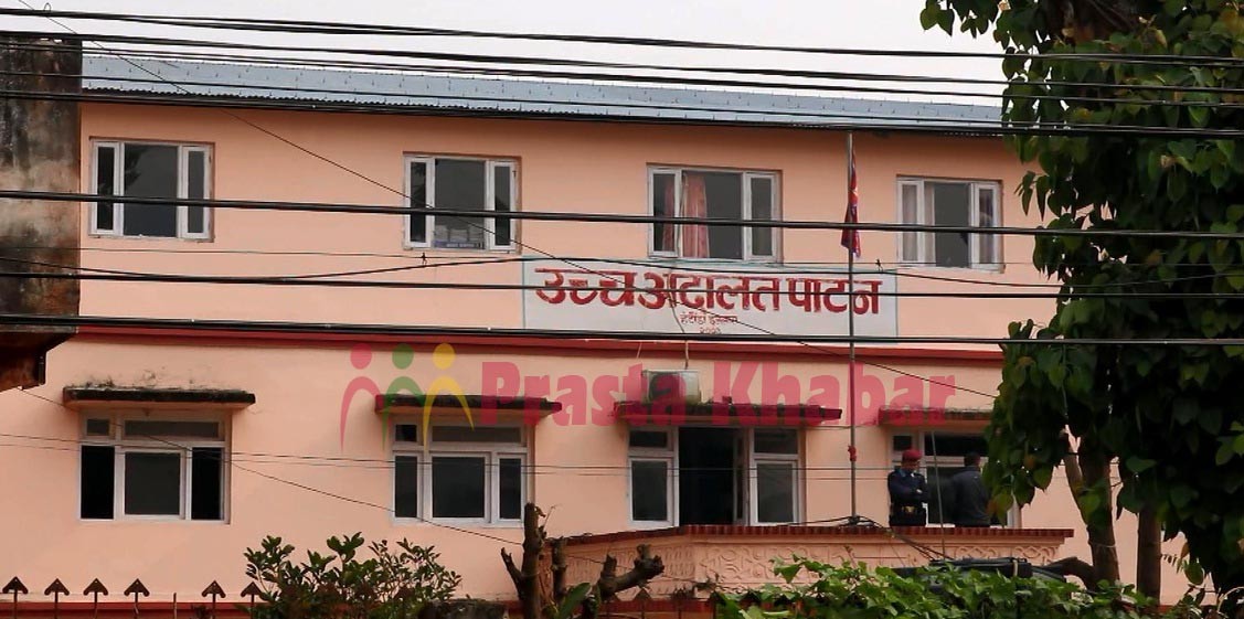 Patan-Uchha-Adalat-Hetaud-1543414504.jpg