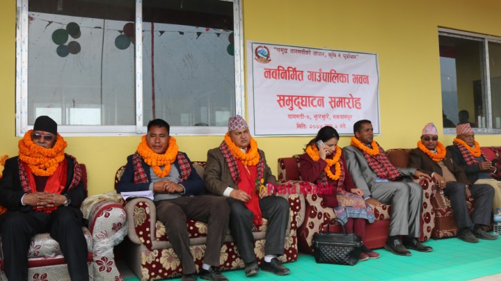 Prachanda1-1547651703.jpg