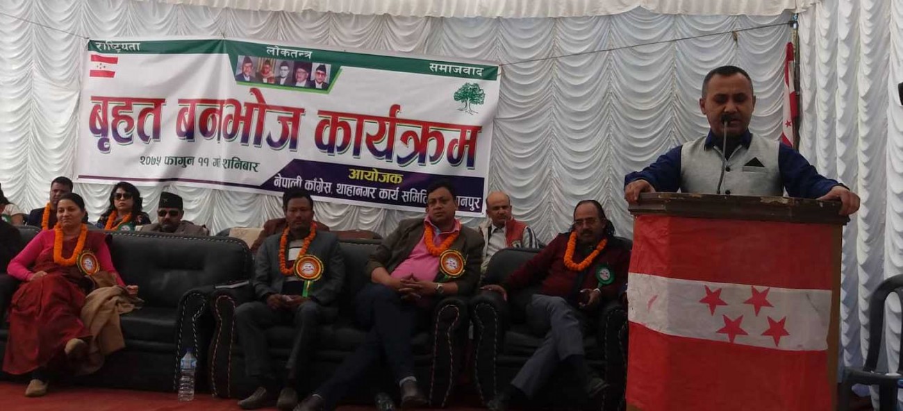 Nepali-Congress-1550928016.jpg