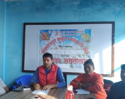 kukhura-byebasai-sangh-ma-1551200178.jpg
