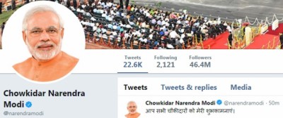 Modi-Chaukidaar-1552829386.jpg