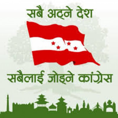 Congress111-1554197288.jpg