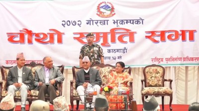 puna-nirman-news@makwanpu-1556198032.jpg