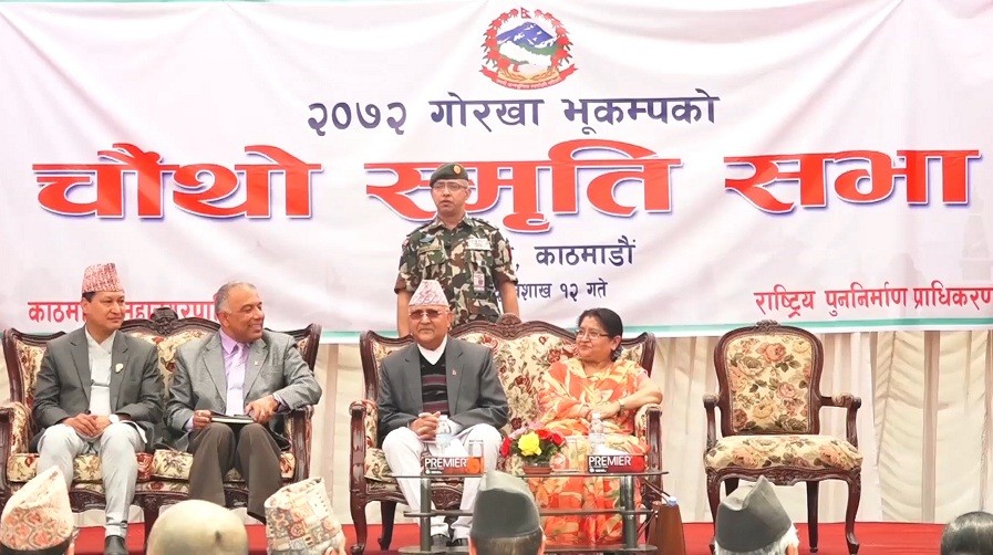 puna-nirman-news@makwanpu-1556198032.jpg