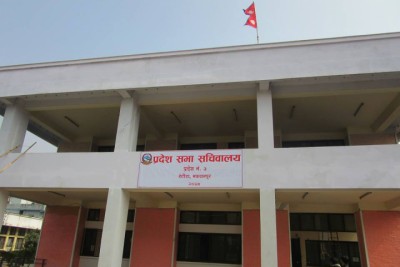 Pradesh_3_Sgju5DZYvr-1557674883.jpg