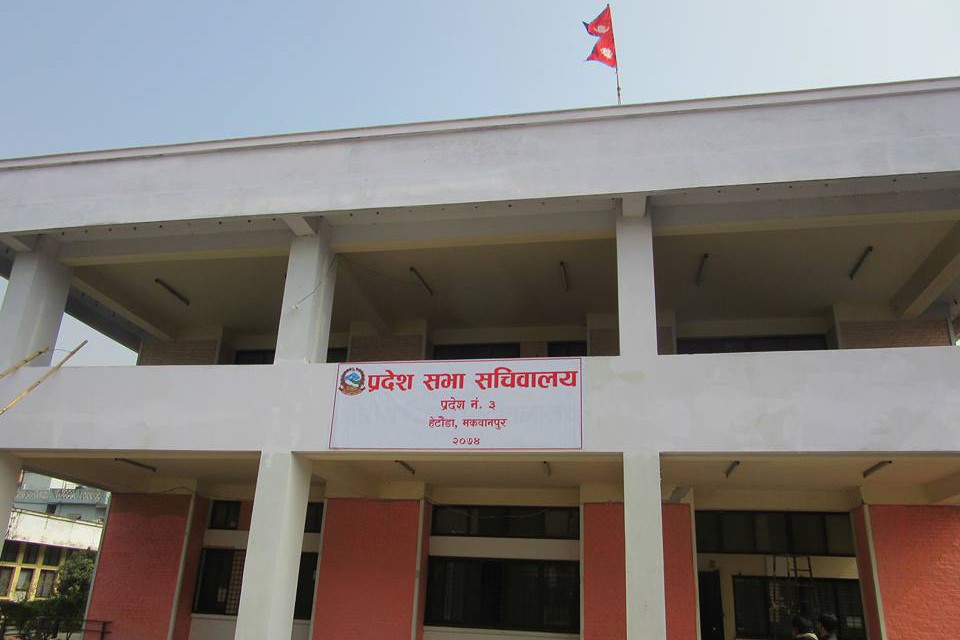 Pradesh_3_Sgju5DZYvr-1557674883.jpg