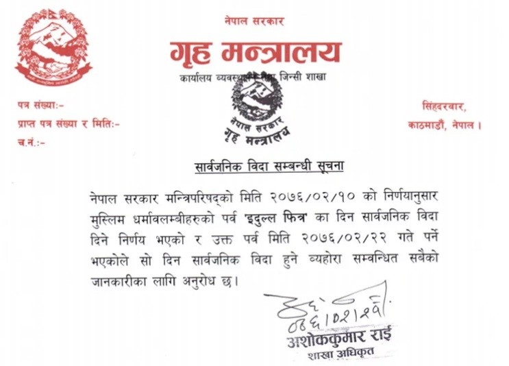 Holiday-1559665021.jpg