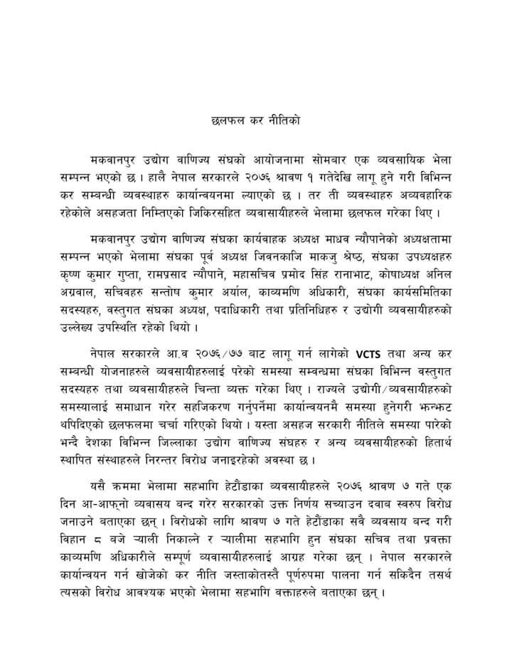 Mcci-1563809468.jpg