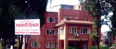 sahakari-bibhag-1564742631.jpg