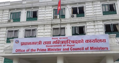PM-Office-1564933616.jpg