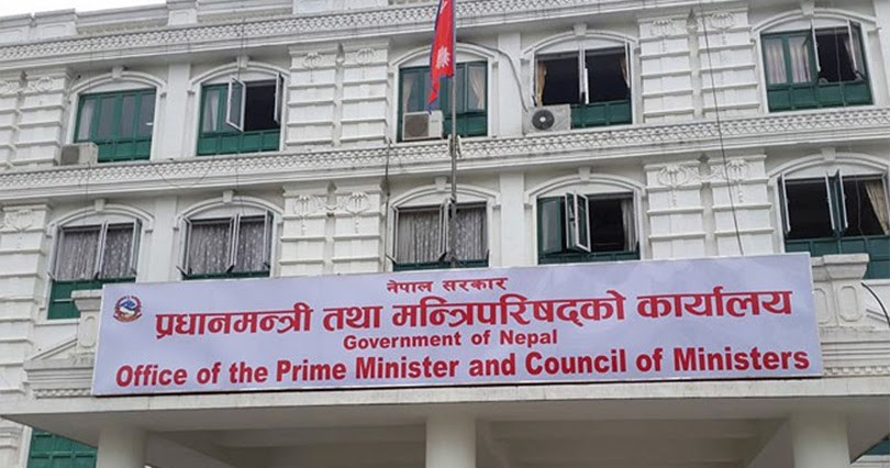 PM-Office-1564933616.jpg