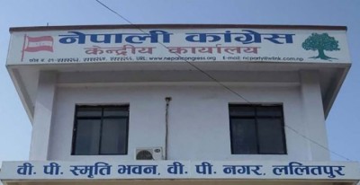 nepali-congress-59a7ddc3b-1565832371.jpg
