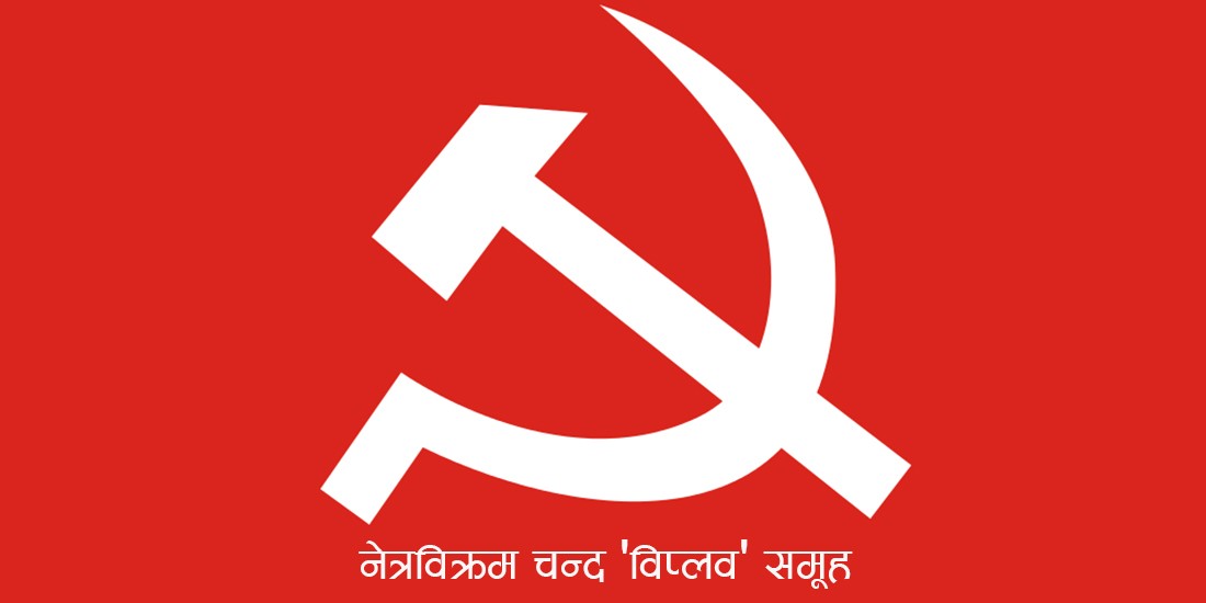 biplaba_maobadiiiii_22753-1565865047.jpg