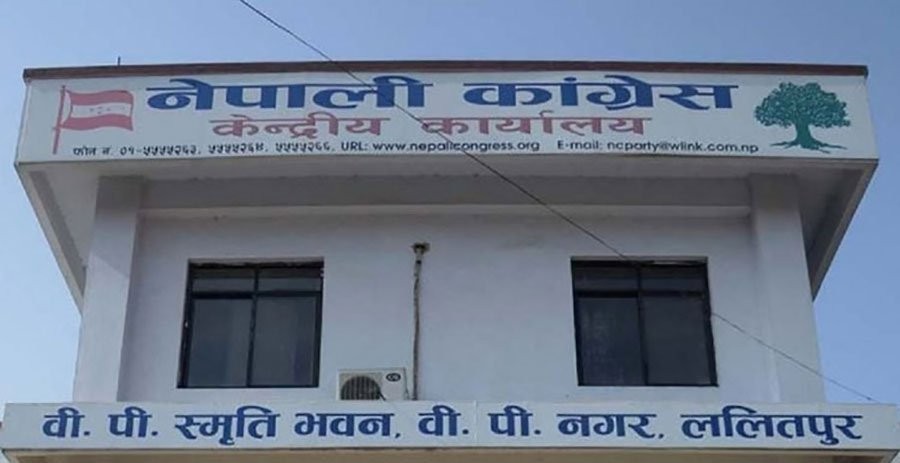 nepali-congress-59a7ddc3b-1565832371.jpg