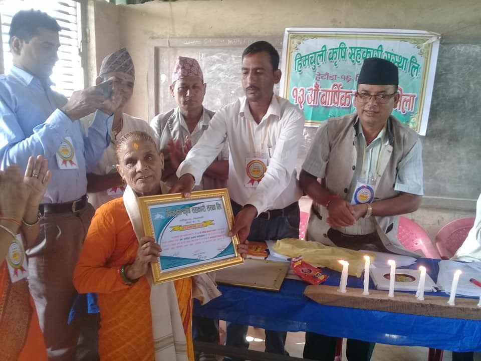 Sahakari-1566024724.jpg