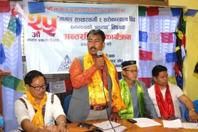 Tamang-Patrakar-Sangh-Mak-1566133822.jpg