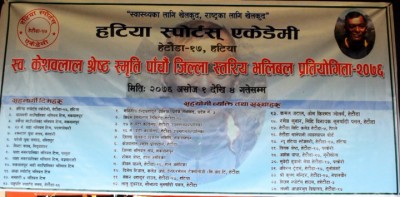 baldiwas-2-1568812672-1569030952.jpg