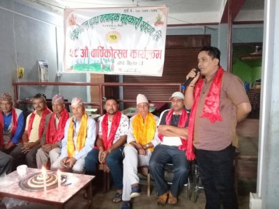 Bansha-Gopal-Sahakari-1570082230.jpg