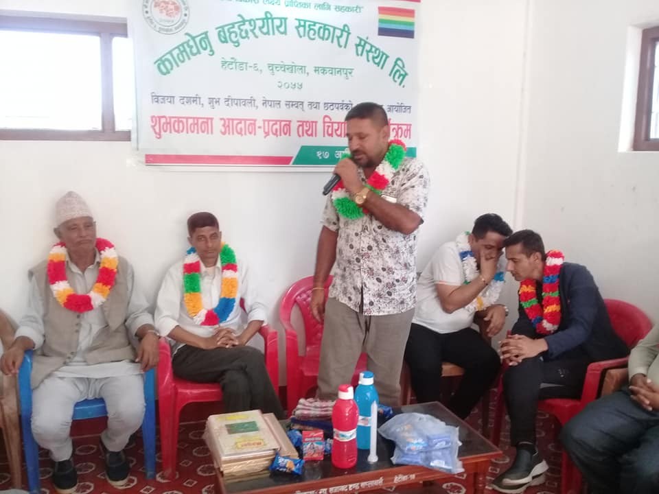 Kamdhenu-1570167871.jpg