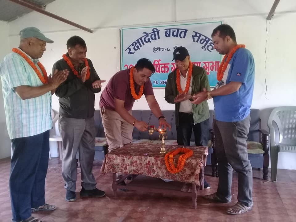 Raksha-1570258222.jpg