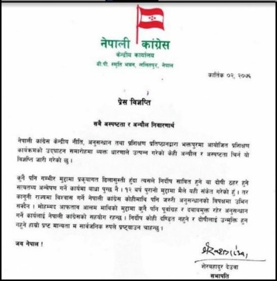 deuwa_NkJmaTSimp-1571494141.jpg