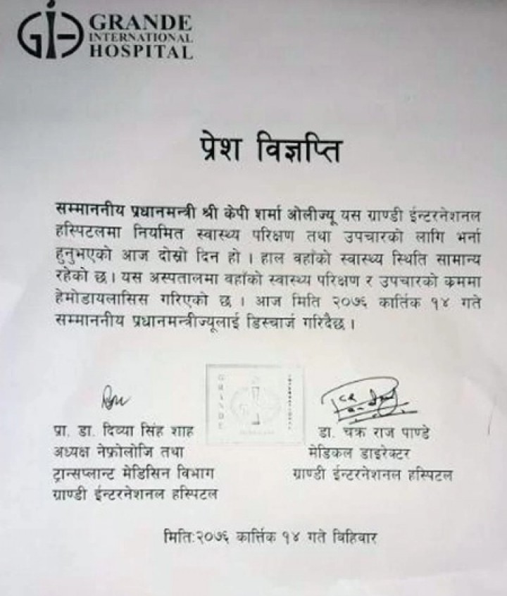 Press-Release-1572527733.jpg