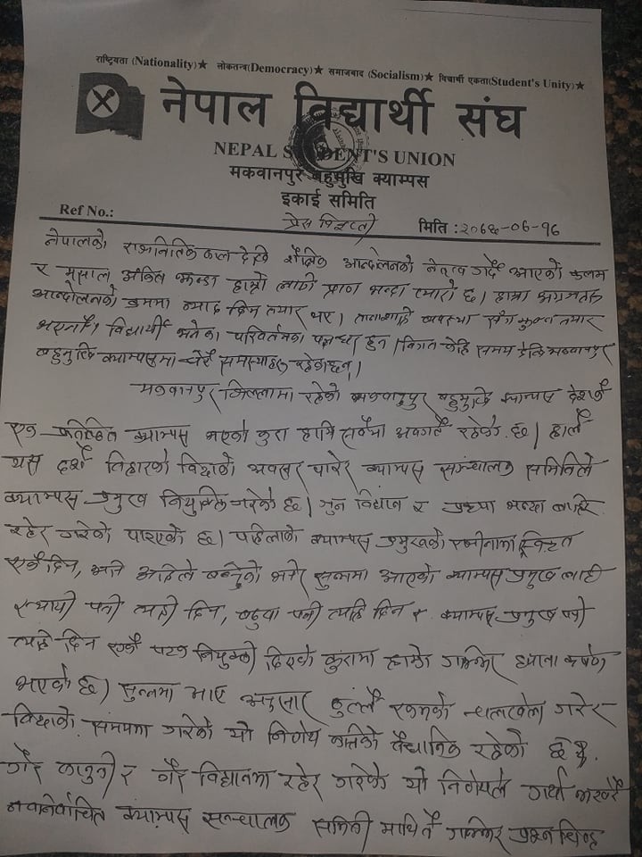nebi-sangh2-1572794267.jpg