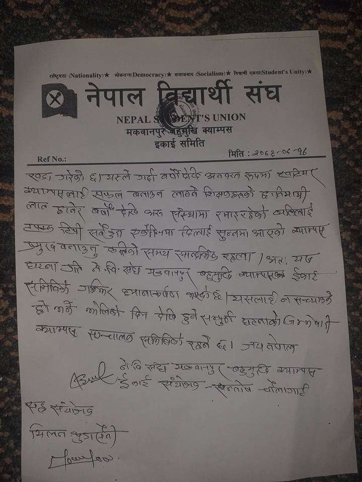 nebi-sangh3-1572794269.jpg