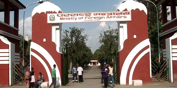 Foreign-Ministry1-1573047522.jpg