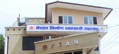 Nirman-1574231319.jpg