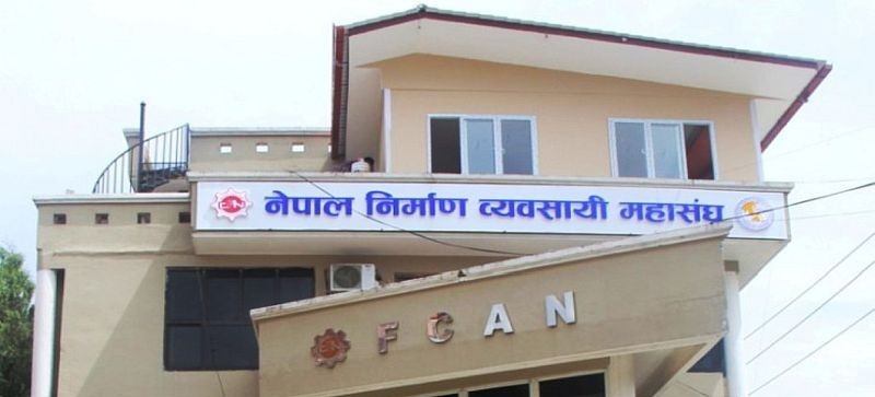 Nirman-1574231319.jpg