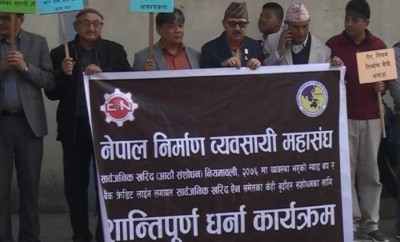 Nirman-1574749636.jpg