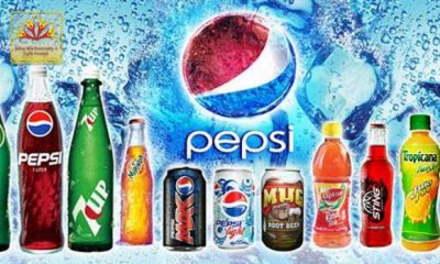 Pepsi-1576771395.jpg