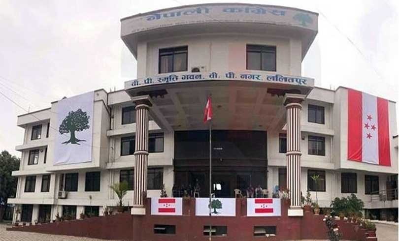 Nepali-1576833511.jpg