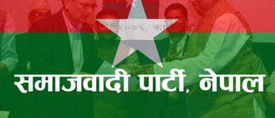 Samajbaadi-1577267705.jpg